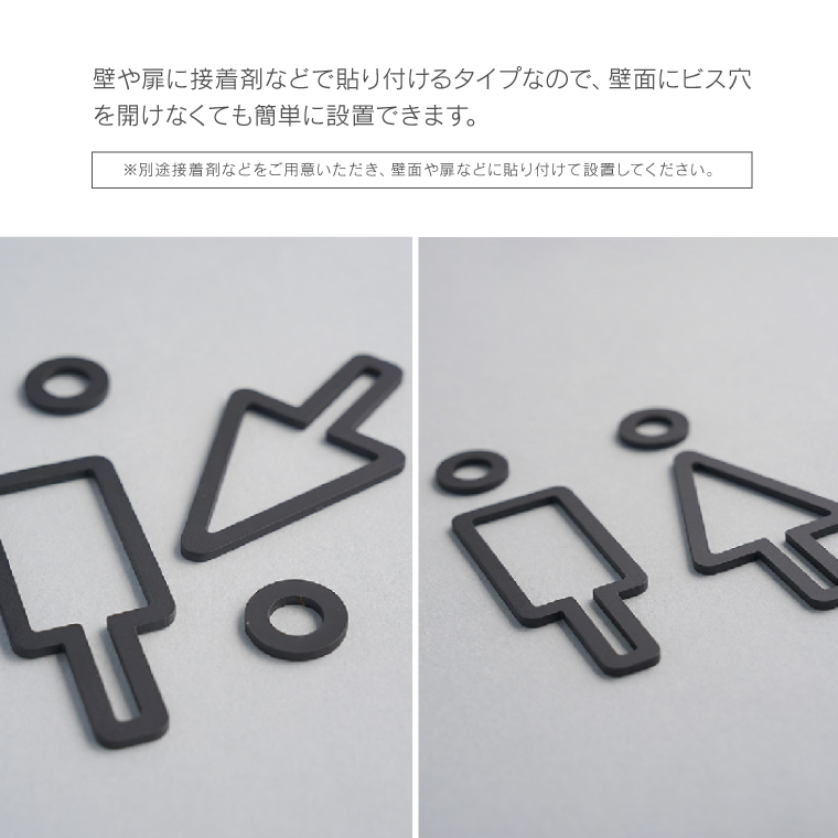 トイレ ラインサインプレート toilet line sign plate iron アイアン 鉄 トイレマーク おしゃれ トイレ表示 トイレサイン  ピクトグラム ブラック お手洗い 案内 : axis106 : ネストビューティ - 通販 - Yahoo!ショッピング