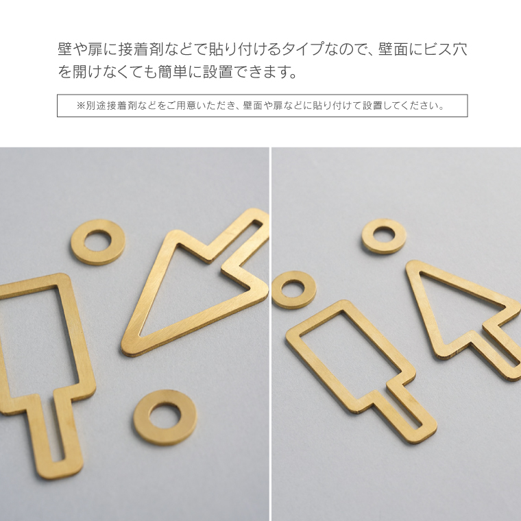 トイレサイン トイレマーク 真鍮プレート おしゃれ ピクトグラム toilet line sign plate brass ブラス ゴールド トイレ表示  男女 案内表示 ドア DIY 貼り付け : axis107 : ネストビューティ - 通販 - Yahoo!ショッピング