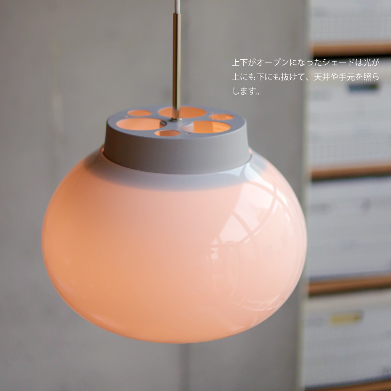 ガラスシェードペンダントライト kom コム L 北欧 1灯 照明器具 おしゃれ 丸形 ランプシェード E26 大型 乳白 ホワイト 白 LED 引掛けシーリング 食卓 カフェ風 kom コム ガラスシェードペンダントライト kom コム L 北欧 1灯 照明器具 おしゃれ 丸形 ランプシェード E26 大型 乳白 ホワイト 白 LED 引掛けシーリング 食卓 カフェ風 kom コム