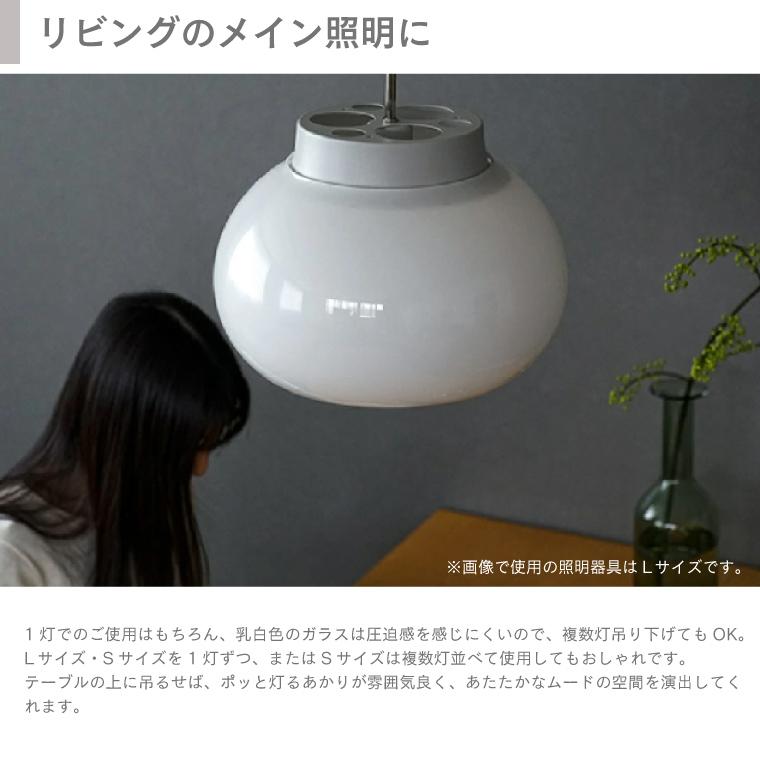 ガラスシェードペンダントライト kom コム L 北欧 1灯 照明器具 おしゃれ 丸形 ランプシェード E26 大型 乳白 ホワイト 白 LED 引掛けシーリング 食卓 カフェ風 kom コム ガラスシェードペンダントライト kom コム L 北欧 1灯 照明器具 おしゃれ 丸形 ランプシェード E26 大型 乳白 ホワイト 白 LED 引掛けシーリング 食卓 カフェ風 kom コム