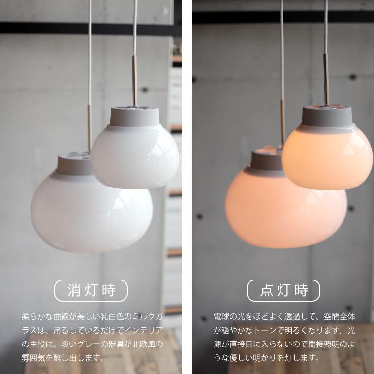 ガラスシェードペンダントライト kom コム L 北欧 1灯 照明器具 おしゃれ 丸形 ランプシェード E26 大型 乳白 ホワイト 白 LED 引掛けシーリング 食卓 カフェ風 kom コム ガラスシェードペンダントライト kom コム L 北欧 1灯 照明器具 おしゃれ 丸形 ランプシェード E26 大型 乳白 ホワイト 白 LED 引掛けシーリング 食卓 カフェ風 kom コム