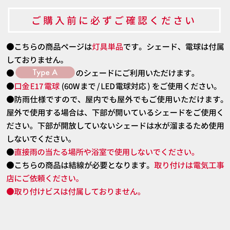 外灯 玄関照明器具 表札灯 ポーチライト レトロエントランスライト アンティーク調 埋め込み おしゃれ 屋内屋外 防水 真鍮 ウォールランプ ブラケットライト E17｜nestbeauty｜02