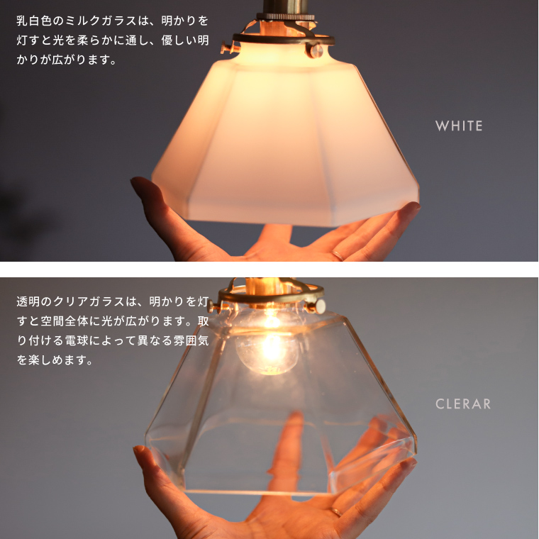 ランプシェード（素材：ガラス）｜照明部品、パーツ｜照明、電球｜家具