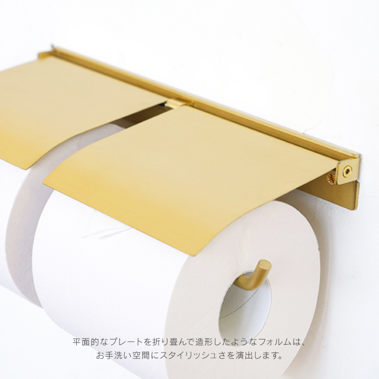 flap ペーパーホルダーダブル ブラス 2連 真鍮 トイレットペーパーホルダー フラップ ゴールド おしゃれ DIY カバー 紙巻器 北欧 高級感  天板 シンプル レトロ : axis90 : ネストビューティ - 通販 - Yahoo!ショッピング