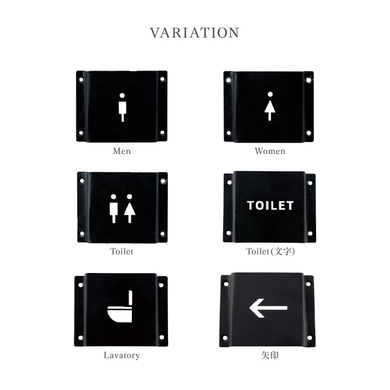 トイレサインプレート 表示 おしゃれ トイレマーク アイアンサイン ブラック 鉄 黒 TOILET アイコン お手洗い 壁 ドア DIY 文字 矢印 アンティーク インテリア｜nestbeauty｜09