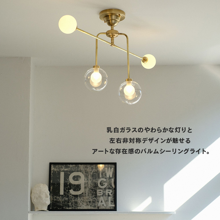 WEST VILLAGE TOKYO バルム シーリングランプ Ballm Ceiling