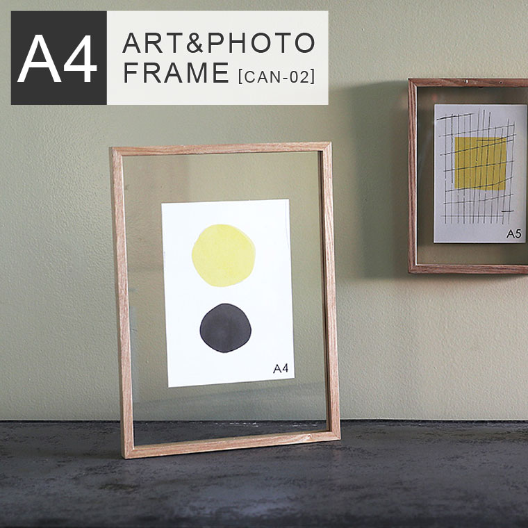 magnet フローティングフォトフレーム A4 壁掛け 額縁 CAN-02 写真立て