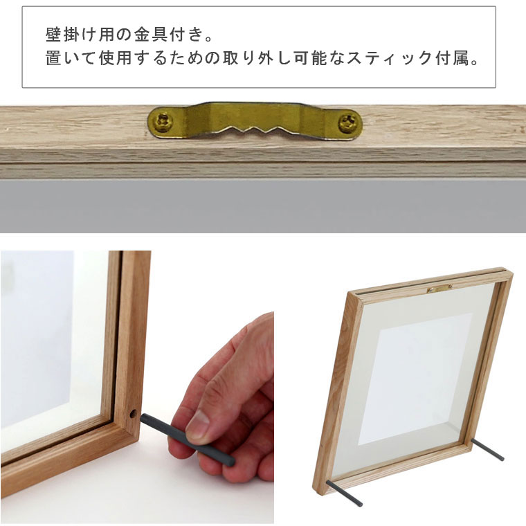 magnet 余白が写真を引き立たせる横長サイズのフレーム 写真立て CAN