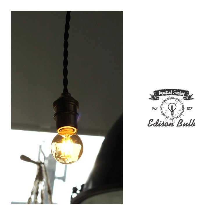 E17 真鍮ゴールド 50cm ペンダントソケット for エジソンバルブ 口金