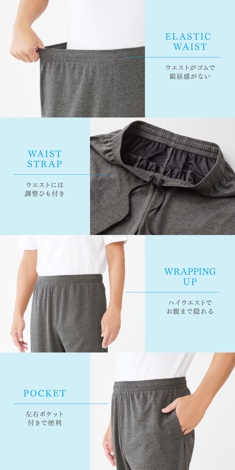 一般医療機器】リカバリーウェア 上下セット メンズ 半袖シャツ