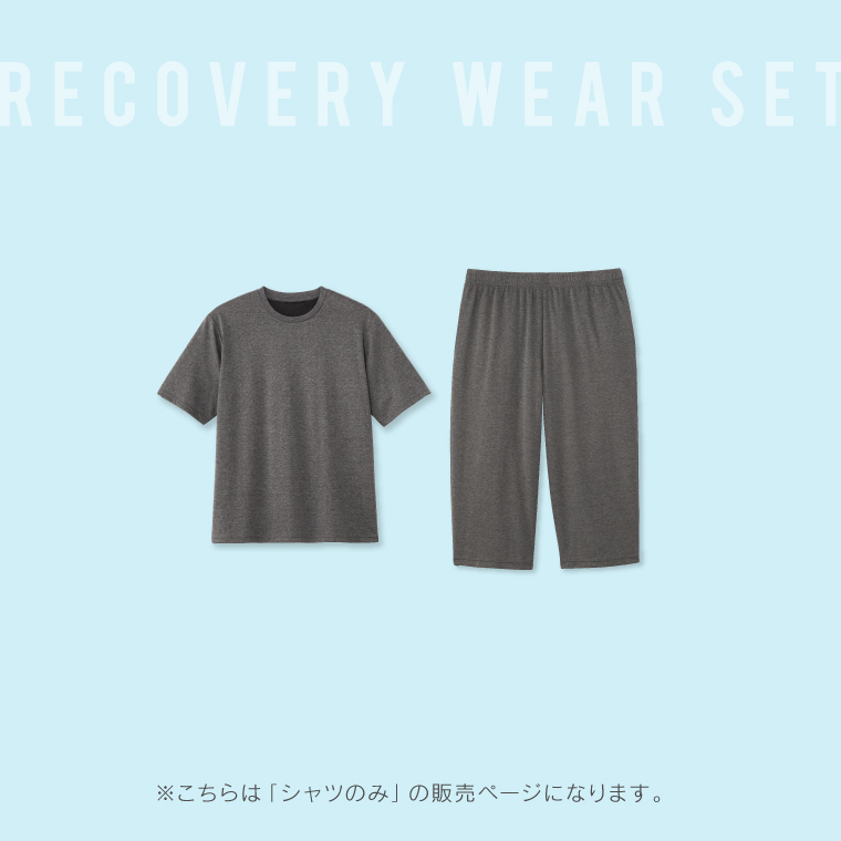 【一般医療機器】パジャマ メンズ 半袖 リカバリーウェア 春夏用 リカバリーケア Tシャツ Uネック 疲労回復 肩こり 腰痛 ルームウェア クルーネック 磁気 ギフト |  | 03