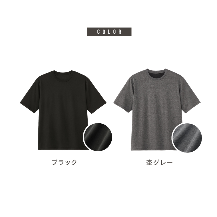 【一般医療機器】パジャマ メンズ 半袖 リカバリーウェア 春夏用 リカバリーケア Tシャツ Uネック 疲労回復 肩こり 腰痛 ルームウェア クルーネック 磁気 ギフト |  | 04
