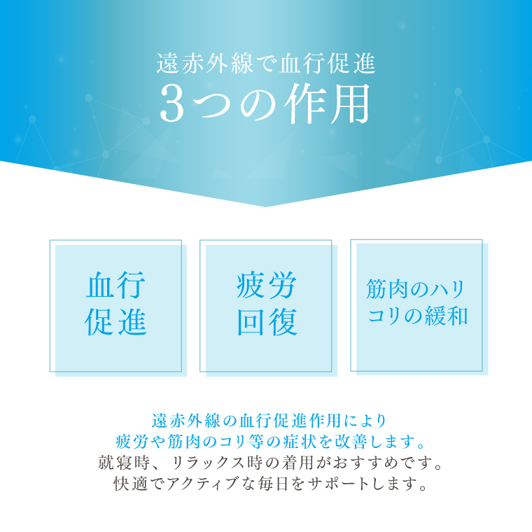 【一般医療機器】パジャマ メンズ 半袖 リカバリーウェア 春夏用 リカバリーケア Tシャツ Uネック 疲労回復 肩こり 腰痛 ルームウェア クルーネック 磁気 ギフト |  | 09
