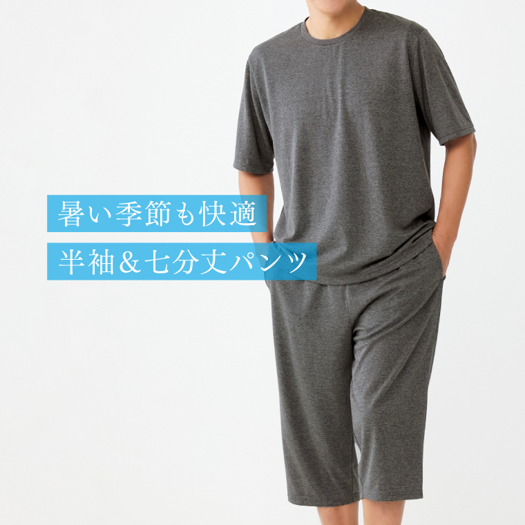 【一般医療機器】パジャマ メンズ 半袖 リカバリーウェア 春夏用 リカバリーケア Tシャツ Uネック 疲労回復 肩こり 腰痛 ルームウェア クルーネック 磁気 ギフト |  | 10