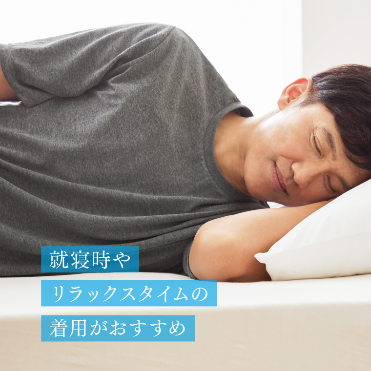 【一般医療機器】パジャマ メンズ 半袖 リカバリーウェア 春夏用 リカバリーケア Tシャツ Uネック 疲労回復 肩こり 腰痛 ルームウェア クルーネック 磁気 ギフト |  | 11