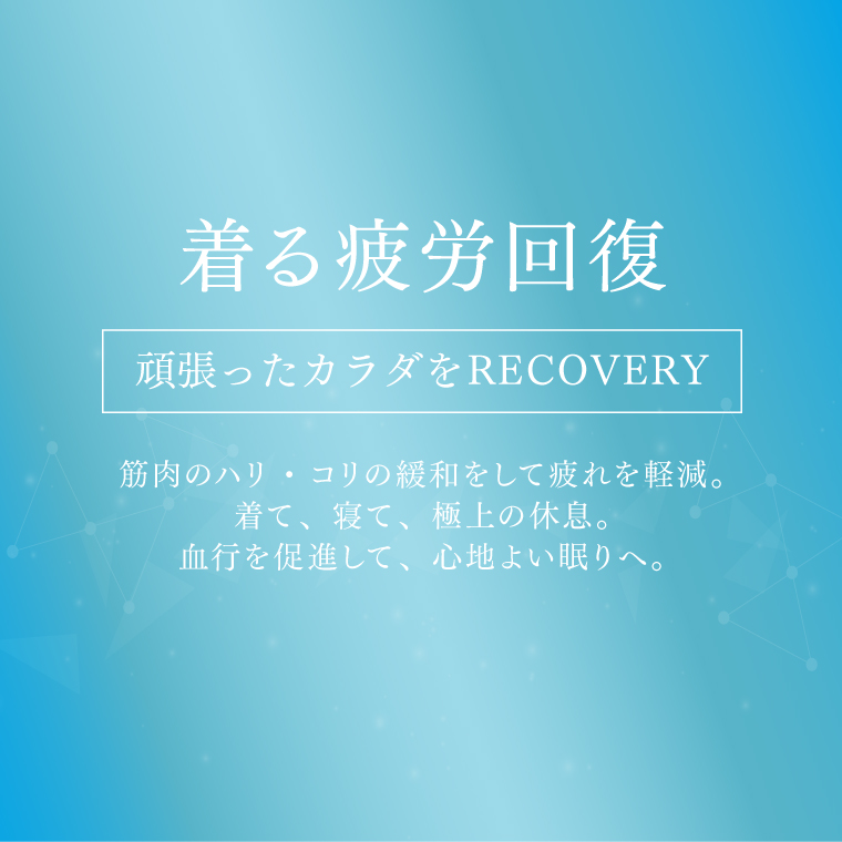 【一般医療機器】パジャマ メンズ 半袖 リカバリーウェア 春夏用 リカバリーケア Tシャツ Uネック 疲労回復 肩こり 腰痛 ルームウェア クルーネック 磁気 ギフト |  | 01