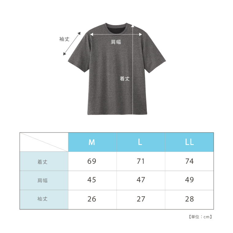 【一般医療機器】パジャマ メンズ 半袖 リカバリーウェア 春夏用 リカバリーケア Tシャツ Uネック 疲労回復 肩こり 腰痛 ルームウェア クルーネック 磁気 ギフト |  | 18