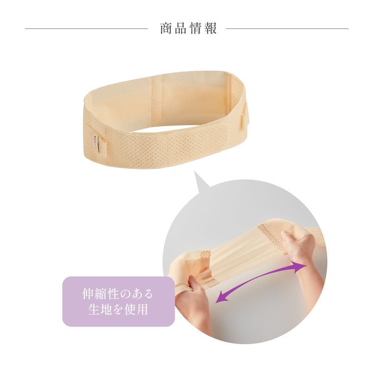 CERVIN（セルヴァン） 姿勢を整える肋骨サポーター 姿勢矯正ベルト