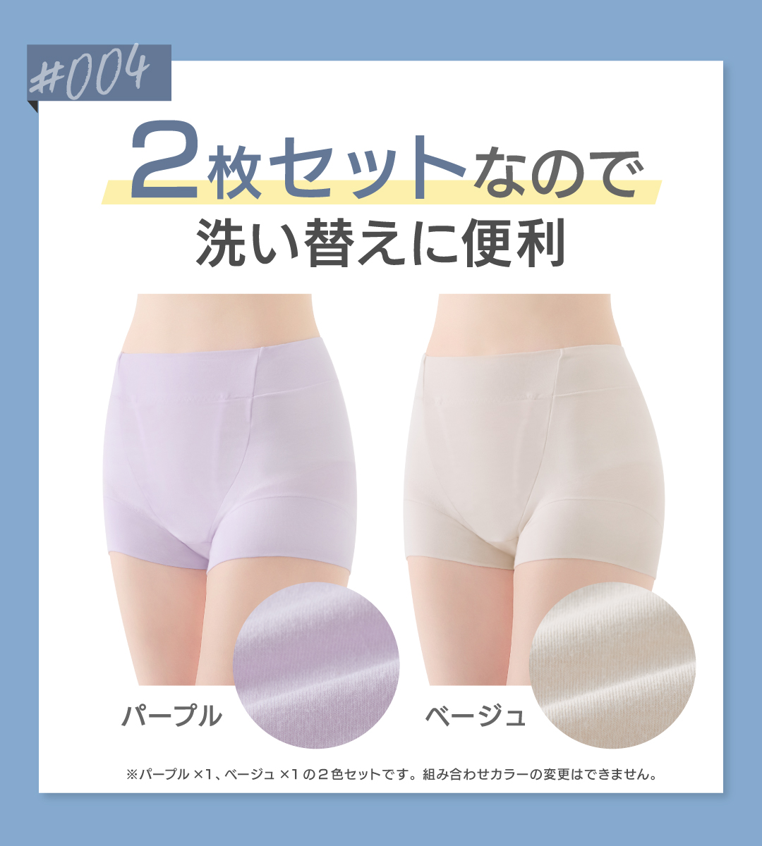 骨盤底筋トレーニングショーツ 骨盤底筋ケアショーツ　尿漏れパンツ 2枚セット CERVIN（セルヴァン） 骨盤底筋サポートショーツ 2色組 吸水ショーツ