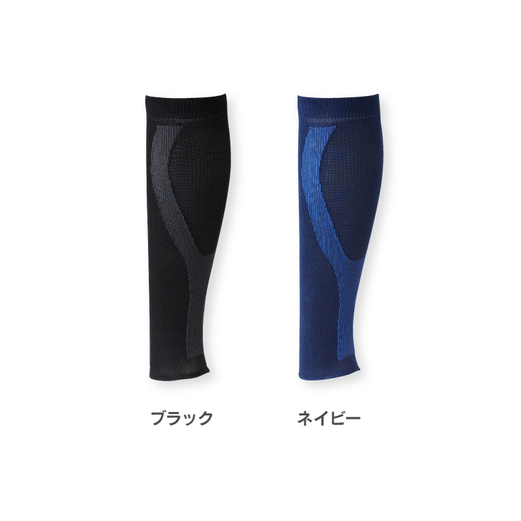毎日をあしスタント ふくらはぎサポーター 左右...の詳細画像1