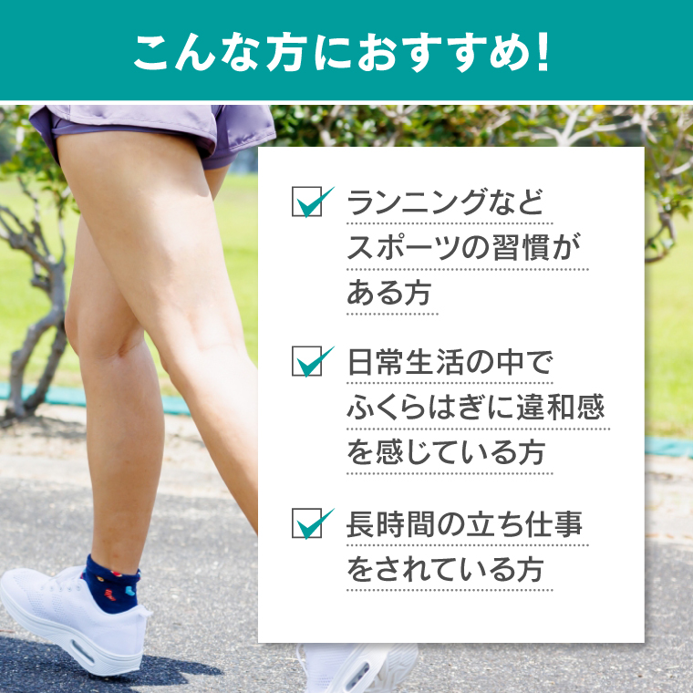 毎日をあしスタント ふくらはぎサポーター 左右...の詳細画像3