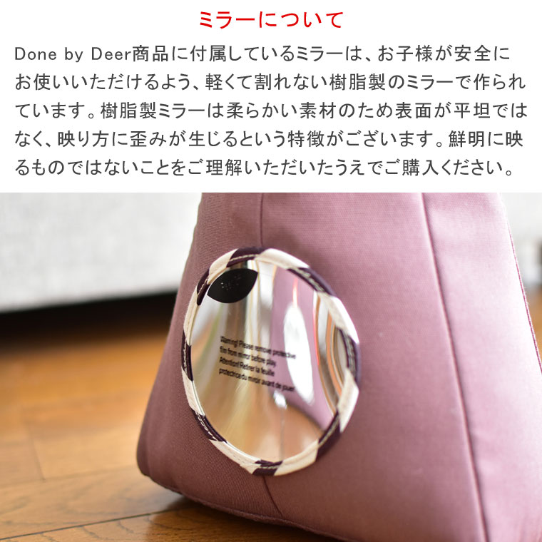 アクティビティジム ダンバイディア ベビージム 折りたたみ Done by