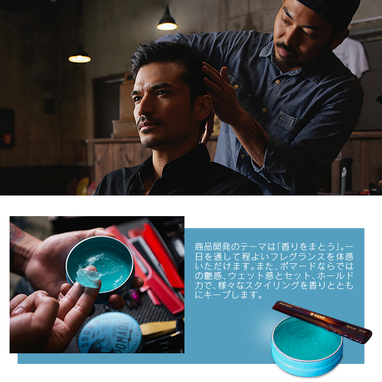 DOORS ポマード120g