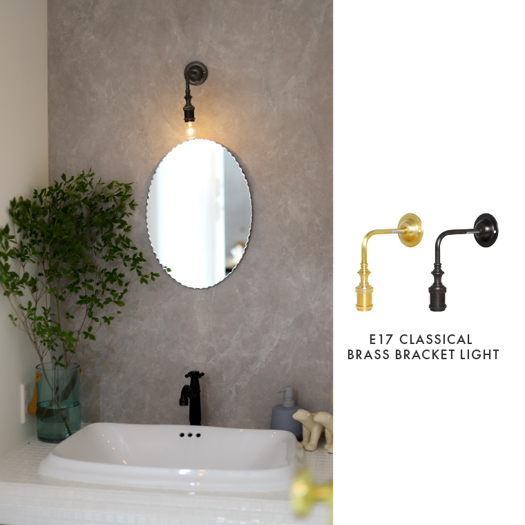 真鍮製ヴィンテージ 壁取り付けライト 洗面台などに Amazon.co.jp