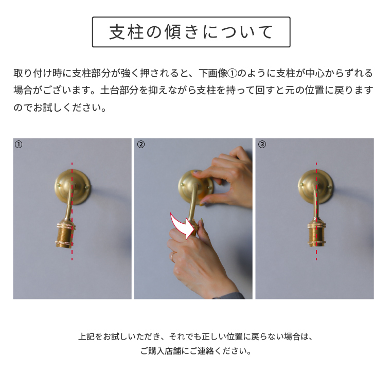 EdisonBulb ブラケットライト E17 ポルカ クラシカル ブラス EdisonBulb ブラケットライト E17 ポルカ クラシカル ブラス