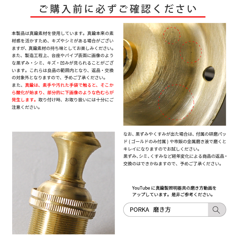 EdisonBulb ブラケットライト E17 ポルカ シンプル ブラス 洗面所