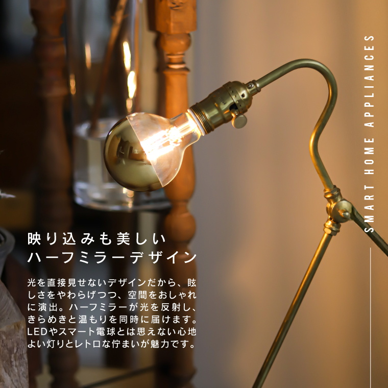 EdisonBulb スマート電球 E17 E26 alexa エジソンバルブLEDスマート