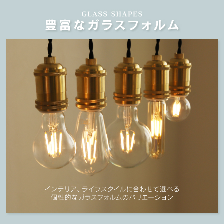 EdisonBulb LED電球 口金E26 調光器対応 エジソンバルブ 電球色