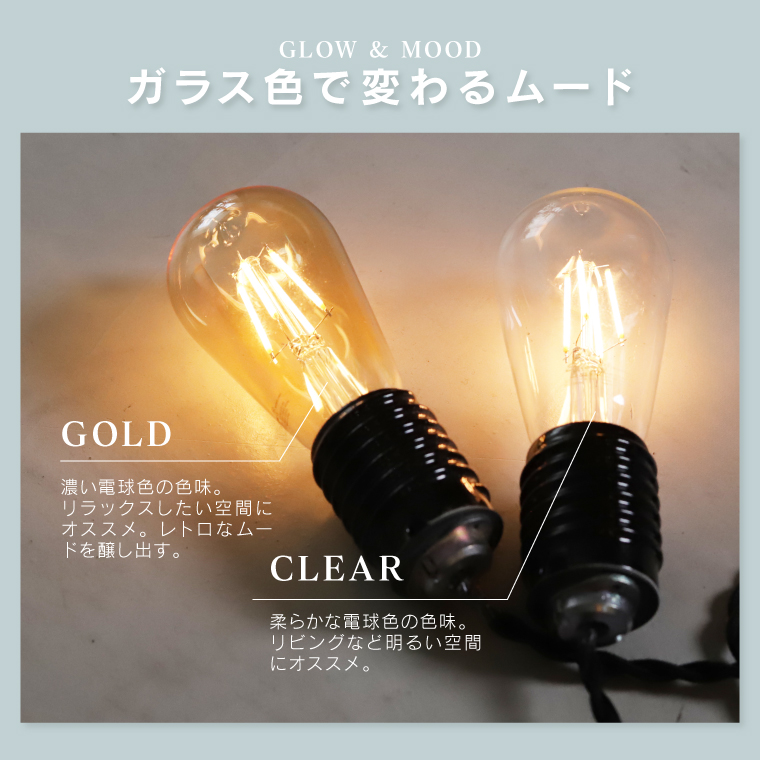 EdisonBulb LED電球 口金E26 調光器対応 エジソンバルブ 電球色