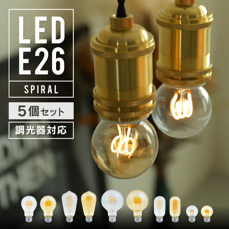 【5個セット】＋Style スマート電球 e26 エジソン LED VENTOTA 【5個セット】Alexa Google Home 対応 スマート 照明