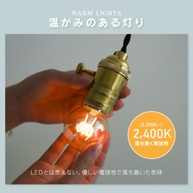 LED電球 口金 E26 スパイラル 調光器対応 電球色 エジソンバルブ 4W エジソン電球 エジソン球 ランプ ボール型 ボール電球形 レトロ フィラメント 螺旋 おしゃれ | EdisonBulb | 07
