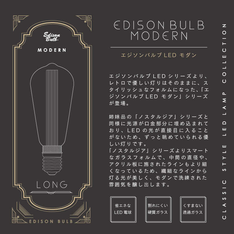 エジソン電球 モダン LED電球 E26 調光器対応 おしゃれ EdisonBulb チューブ ゴールド グレー スタイリッシュ レトロ 裸電球 色 暗い シンプル 高級感 ランプ｜nestbeauty｜05