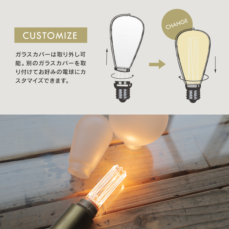 5個セット エジソンバルブLED電球 調光器対応 ノスタルジア ロング