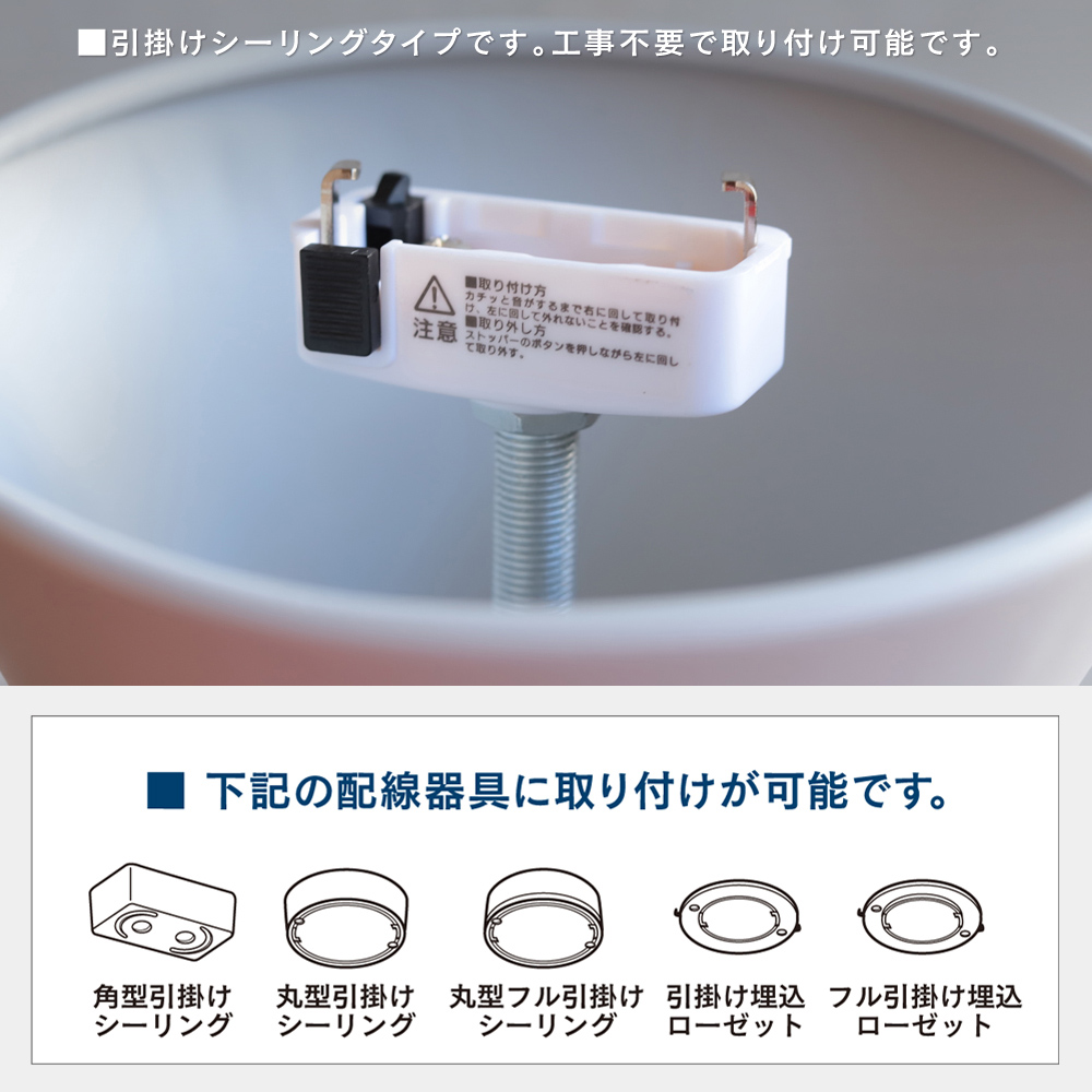 Edison Smart デュアルシーリングライト LED おしゃれ 2024年新