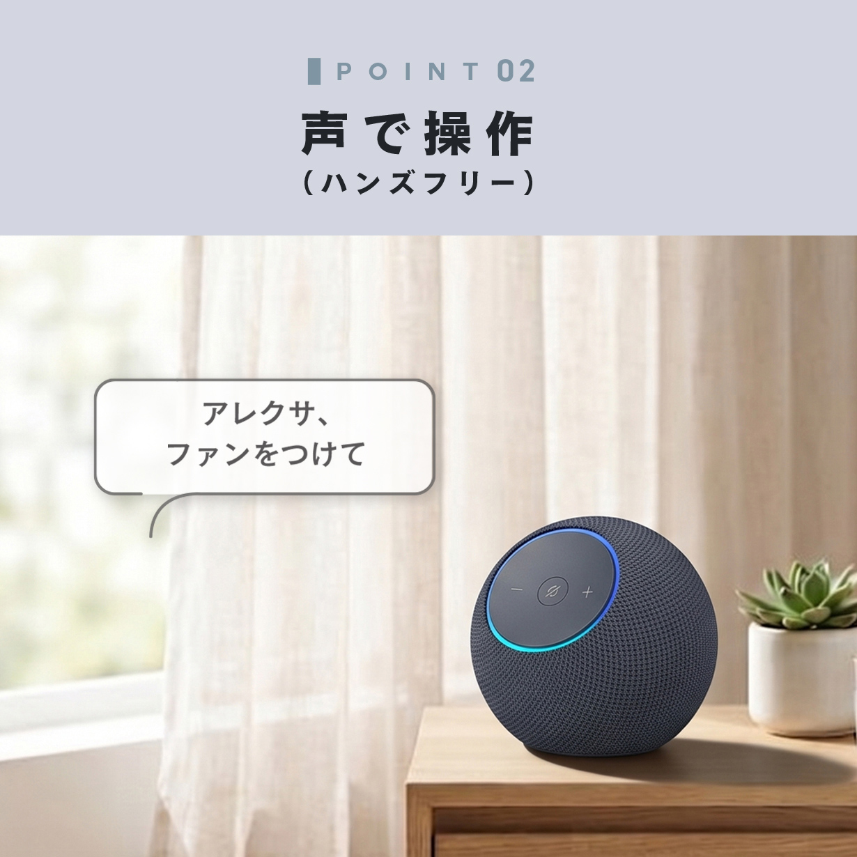 Edison Smart（エジソンスマート） ダクトレールファン シーリング