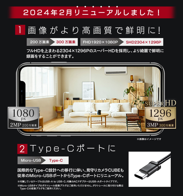 見守りカメラCUBE＋専用ダクトレール変換プラグセット ペット 防犯カメラ 高齢者 天井付け 撮影 ワイヤレス 工事不要 スマホ対応 家庭用 小型 エジソンスマート｜nestbeauty｜04