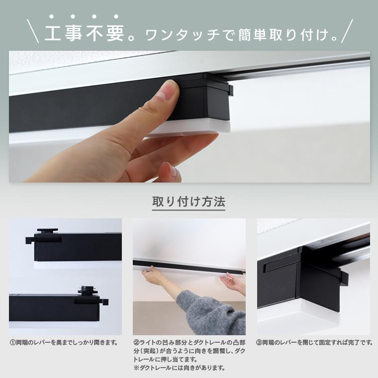 Edison Smart（エジソンスマート） ダクトレール用 照明 ラインライト