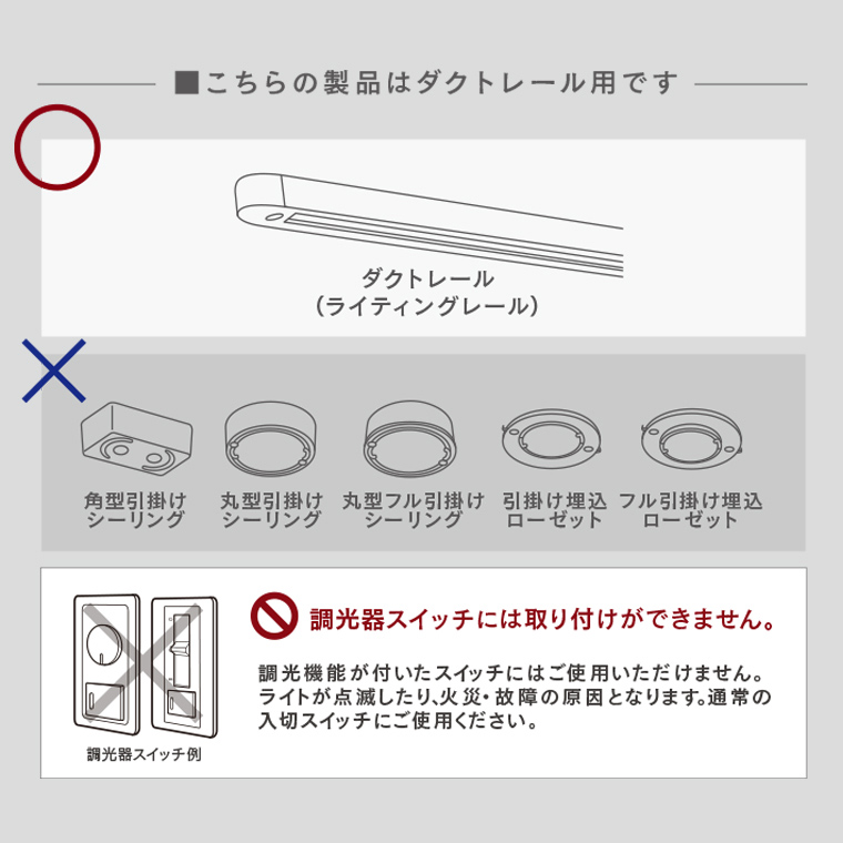 新品 ライティングレール 照明器具4台込み Edison Smart（エジソンスマート） ラインライト 300mm 新色追加