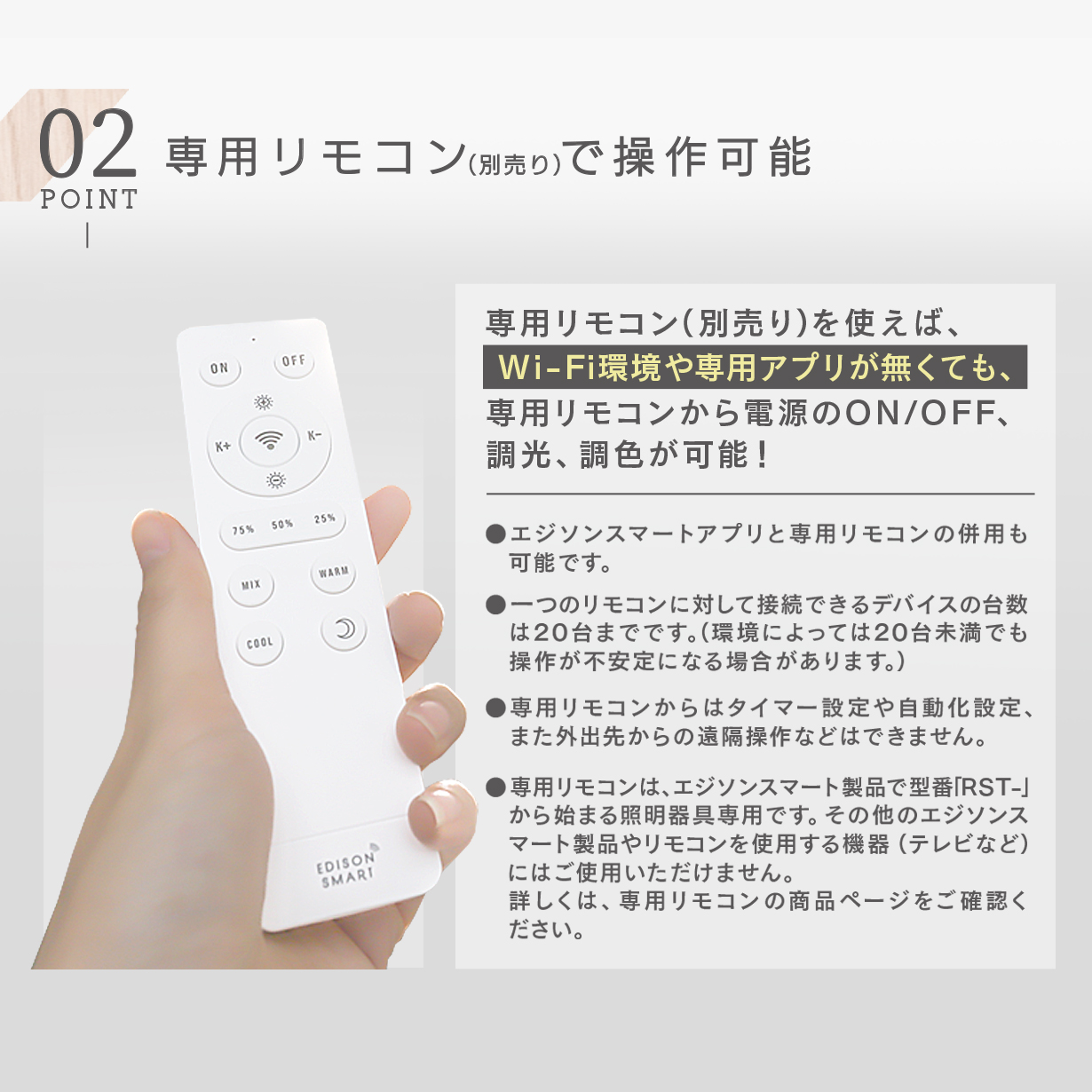 Edison Smart（エジソンスマート） ミニシーリングライト 2個セット