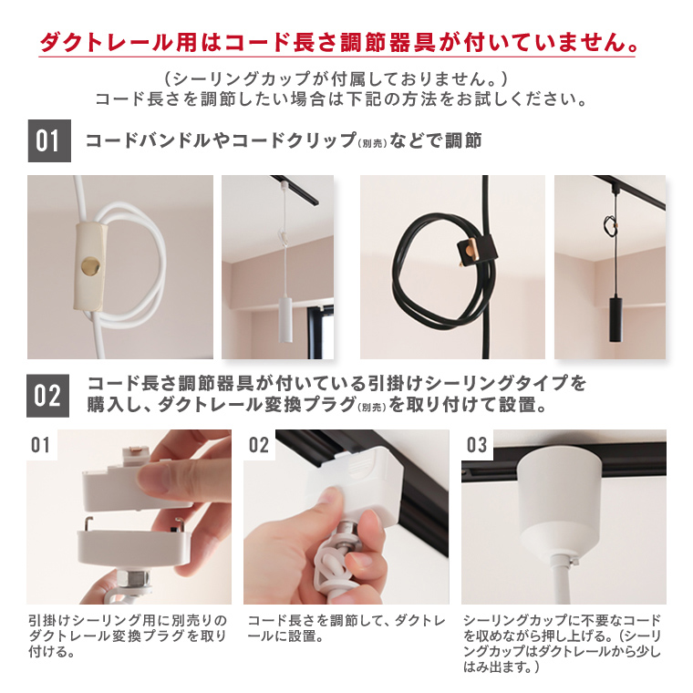 エジソンスマート ペンダントライト ダクトレール用 スポット照明器具