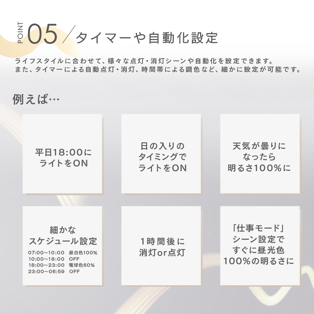 LEDテープライト 5m エジソンスマート COB シリコンチューブライト LEDストリップ ネオンライト スマート照明 Wi-Fi スマホ アレクサ対応 調光調色 リモコン付き