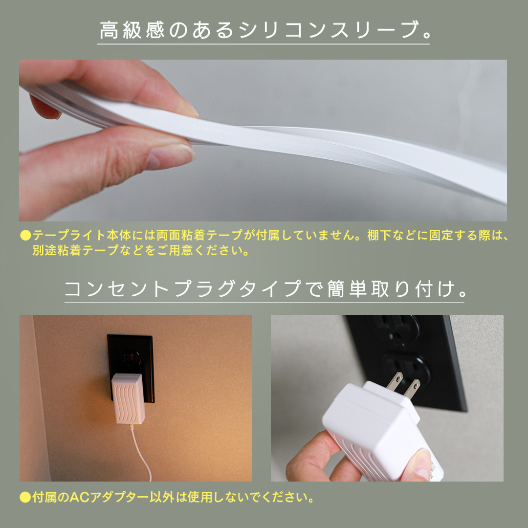 LEDテープライト 5m エジソンスマート COB シリコンチューブライト LEDストリップ ネオンライト スマート照明 Wi-Fi スマホ アレクサ対応 調光調色 リモコン付き