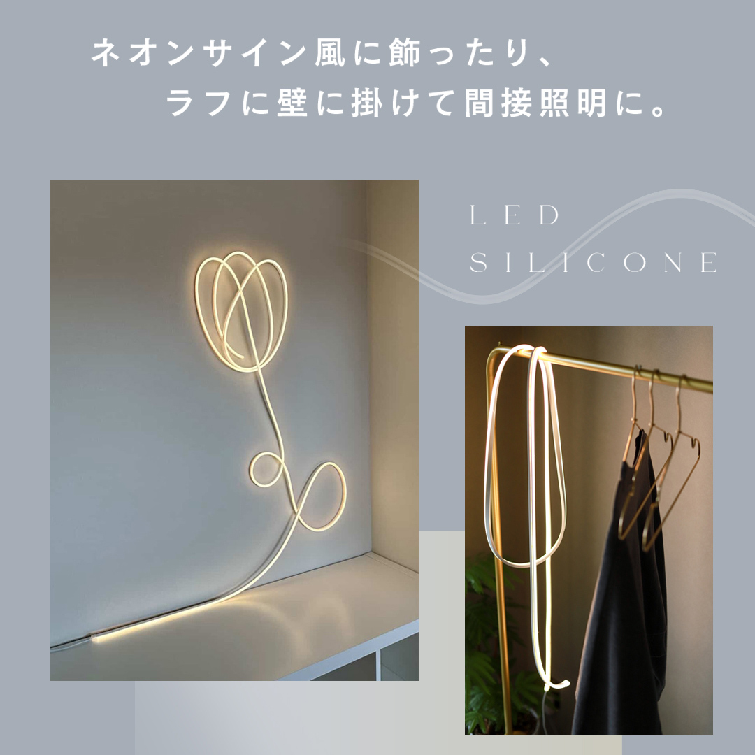 LEDテープライト 5m エジソンスマート COB シリコンチューブライト LEDストリップ ネオンライト スマート照明 Wi-Fi スマホ アレクサ対応 調光調色 リモコン付き