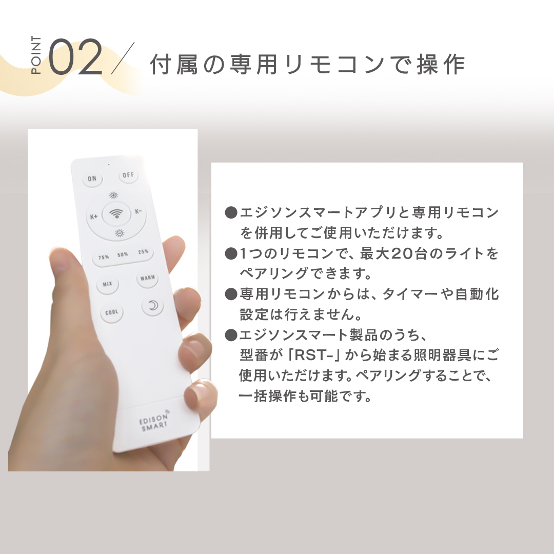 LEDテープライト 5m エジソンスマート COB シリコンチューブライト LEDストリップ ネオンライト スマート照明 Wi-Fi スマホ アレクサ対応 調光調色 リモコン付き