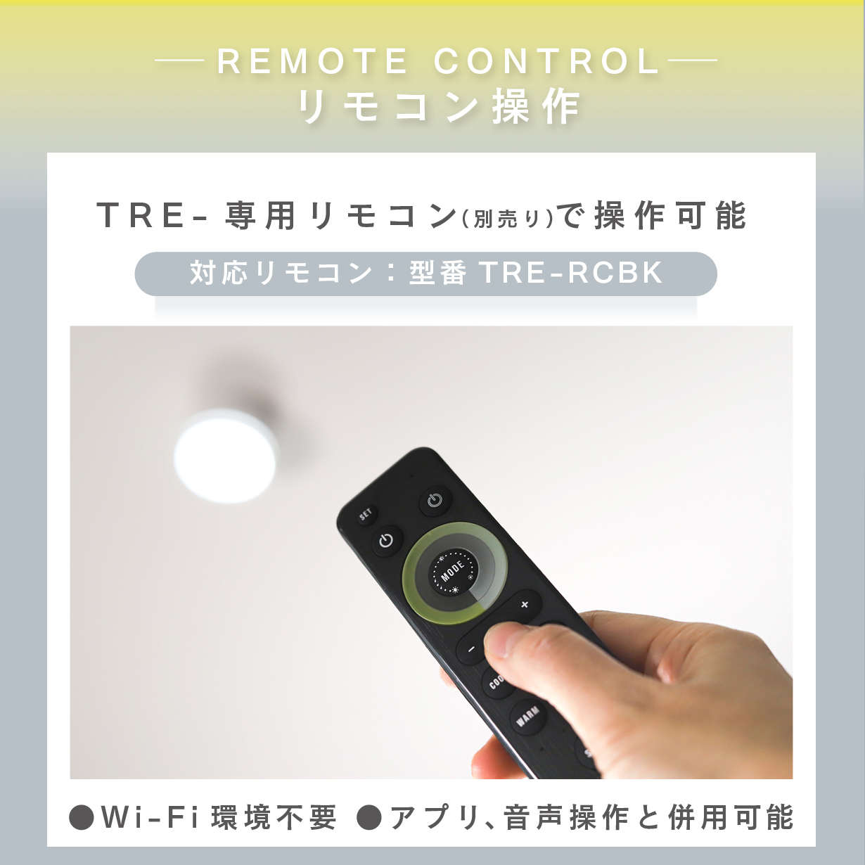 エジソンスマート TREOミニシーリングライト 楽天市場】[単品]TREO ミニシーリングライト エジソンスマート