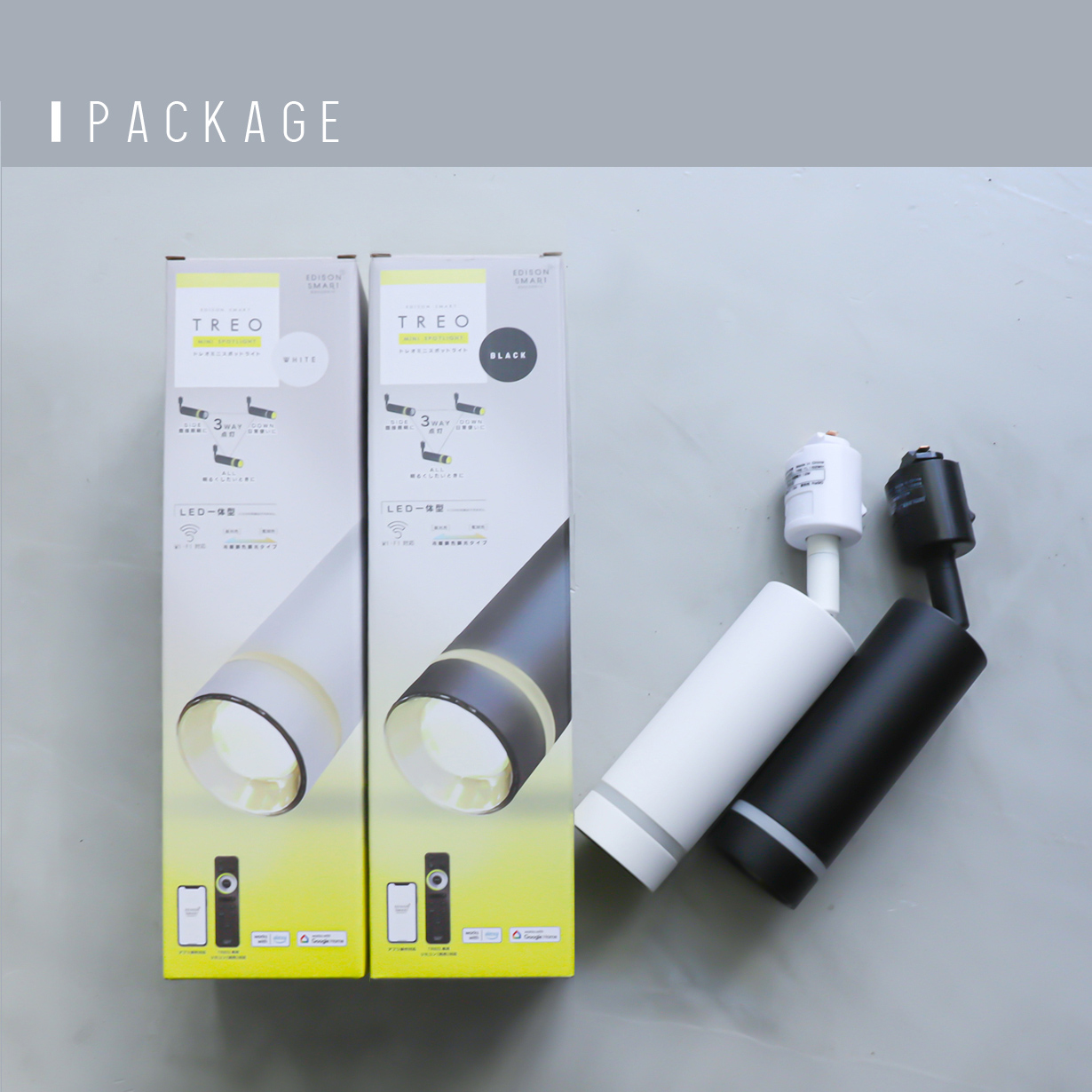 Edison Smart（エジソンスマート） 5個セット TREO ミニスポットライト